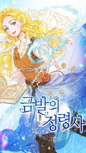 The Golden Haired Elementalist